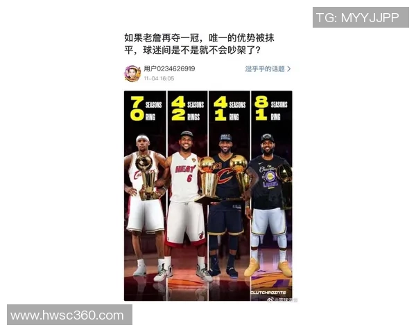 近十年NBA揭幕战盘点老詹球队多次登场两场加时大战成最大看点